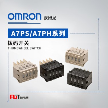 OMRON 欧姆龙 拨码开关 A7PS-207-D-1
