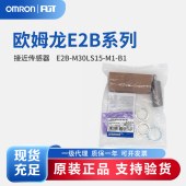 OMRON 欧姆龙 接近传感器 E2B-M30LS15-M1-B1