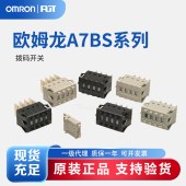 OMRON 欧姆龙 拨码开关 A7BS-206-1